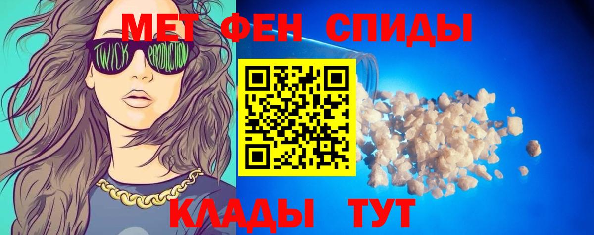АМФ VHQ Карачаевск