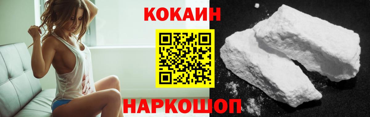 КОКАИН 99% Карачаевск