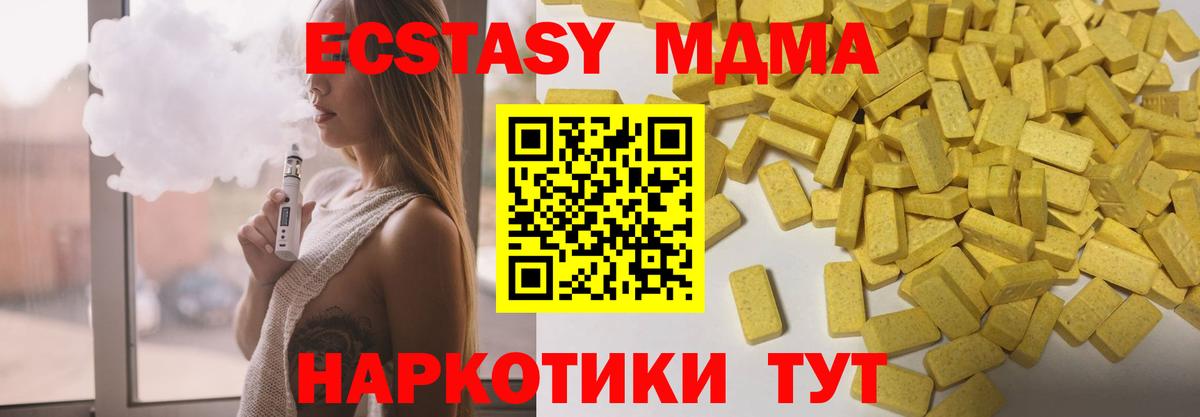 Экстази louis Vuitton Карачаевск