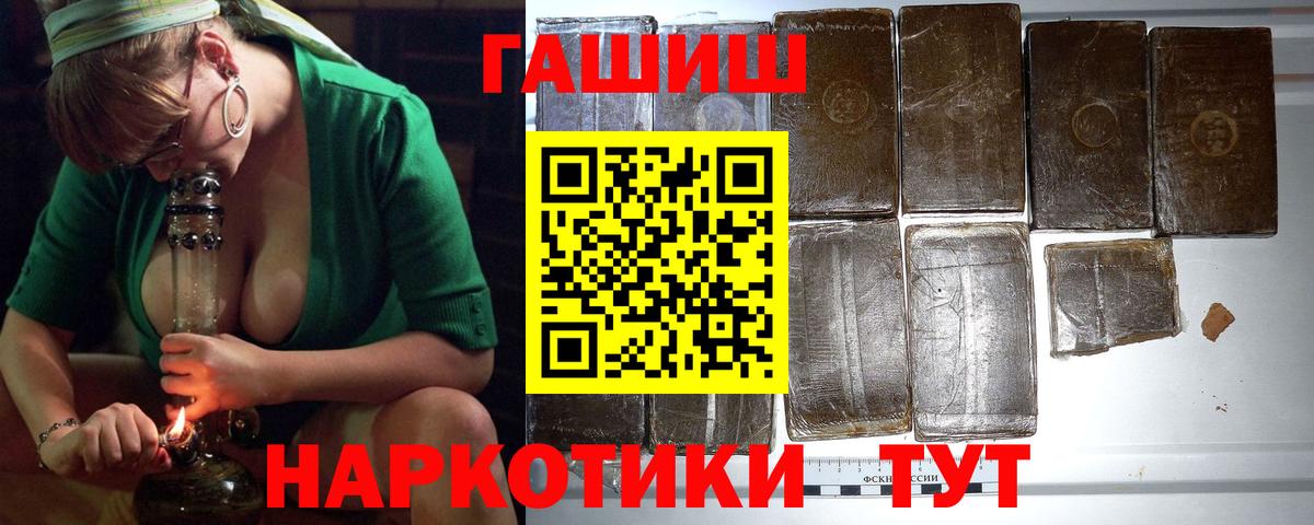Карачаевск  купить закладку  Гашиш гашик  ГАШИШ  Вход с VPN  ГАШИШ ice o lator 