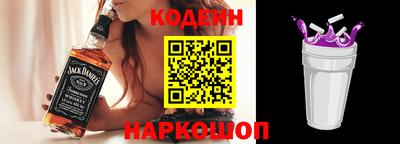 MESCALINE Ачхой-Мартан