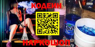 MESCALINE Ачхой-Мартан