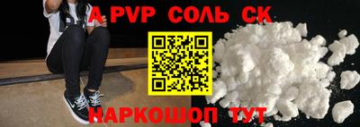 героин Баксан