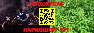 MESCALINE Ачхой-Мартан