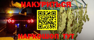 героин Баксан