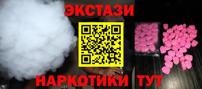 СК Аша