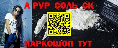 героин Баксан