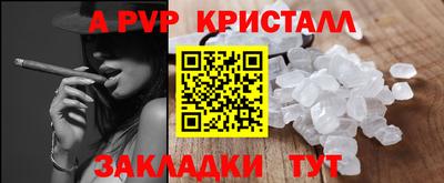 MESCALINE Ачхой-Мартан