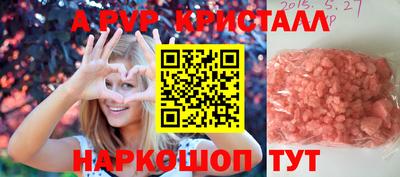 MESCALINE Ачхой-Мартан