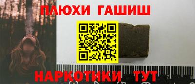 героин Баксан