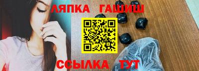 MESCALINE Ачхой-Мартан
