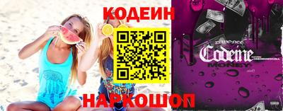MESCALINE Ачхой-Мартан