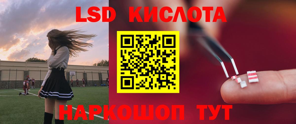 LSD-25 экстази  LSD-25 экстази кислота  Вход с VPN  Карачаевск  ЛСД экстази ecstasy 