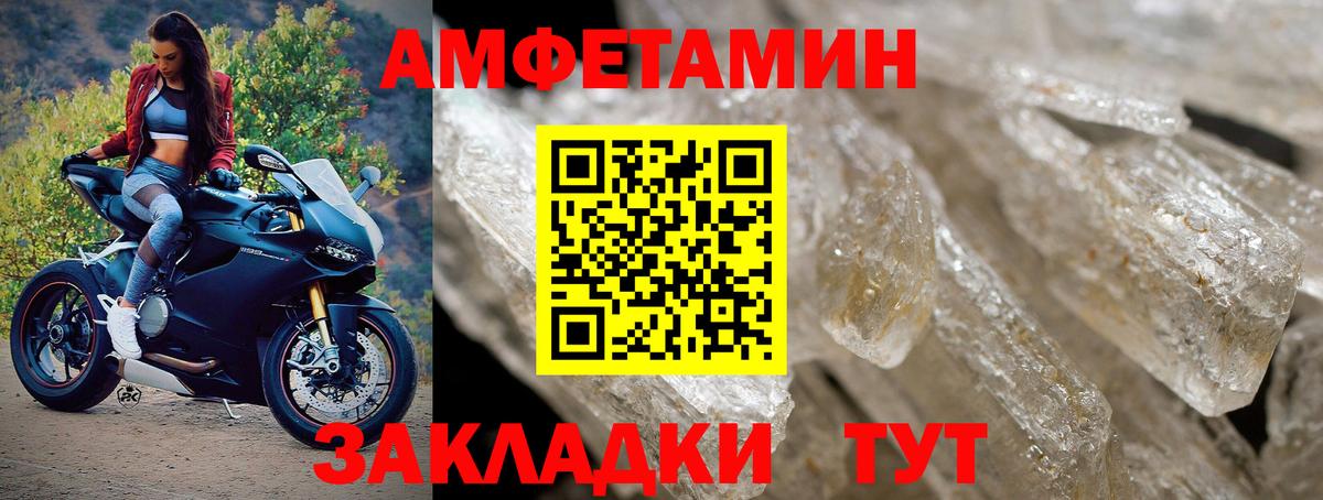 Метамфетамин Methamphetamine Карачаевск