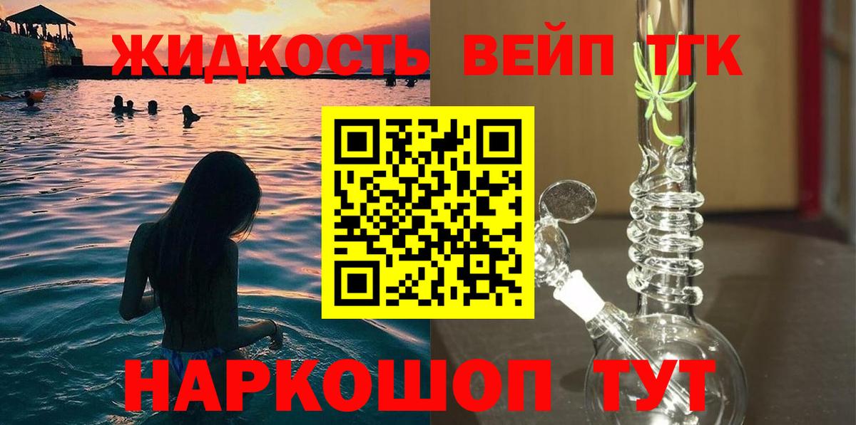 ТГК Wax Карачаевск