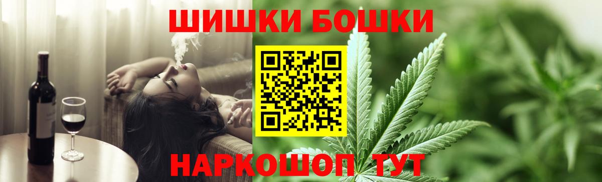 МАРИХУАНА ГИДРОПОН  Вход с VPN  Карачаевск  Бошки марихуана ГИДРОПОН  Конопля ГИДРОПОН 