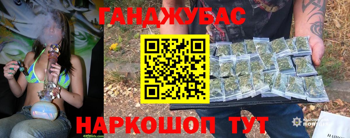 Шишки марихуана LSD WEED Карачаевск